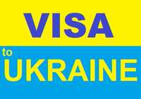 Віза в Україну для Іноземців, Visa to Ukraine