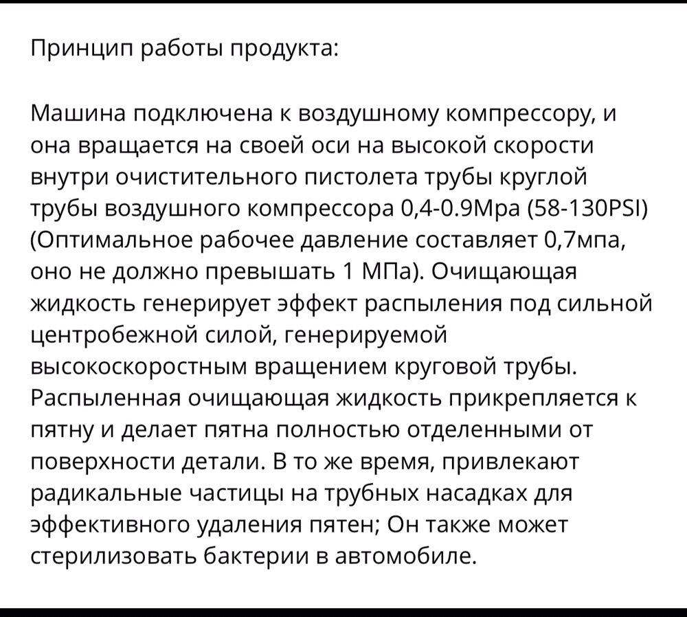 Торнадор Z30, Z20, химчистка, профессиональное качество!