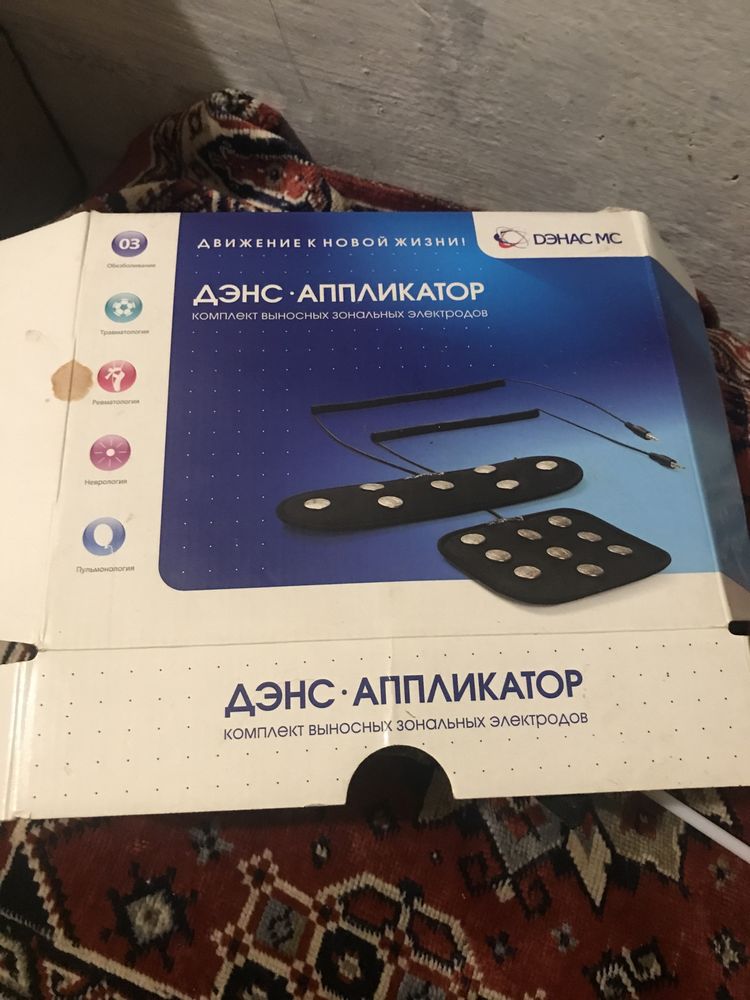 Дэнас апликатор