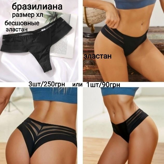 Finetoo Женские трусики нижнее белье трусы жіноча білизна бразилиано