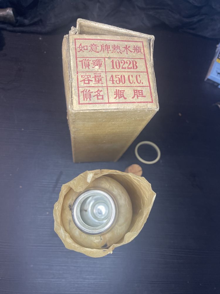 Nowy zabytkowy szklany wkład od termosu chinskiego PRL 450ml Yu-1