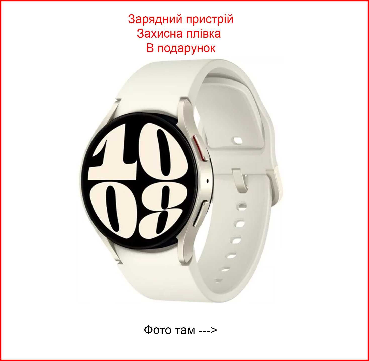 Нові Samsung Galaxy watch 6 40mm