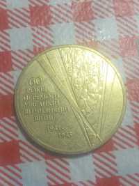 Монета України продам