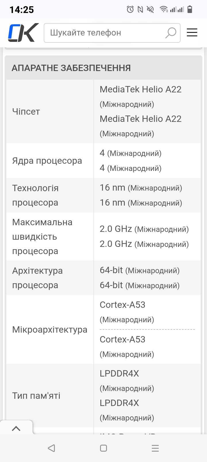 Продам смартфон Xiaomi redmi mi A 1