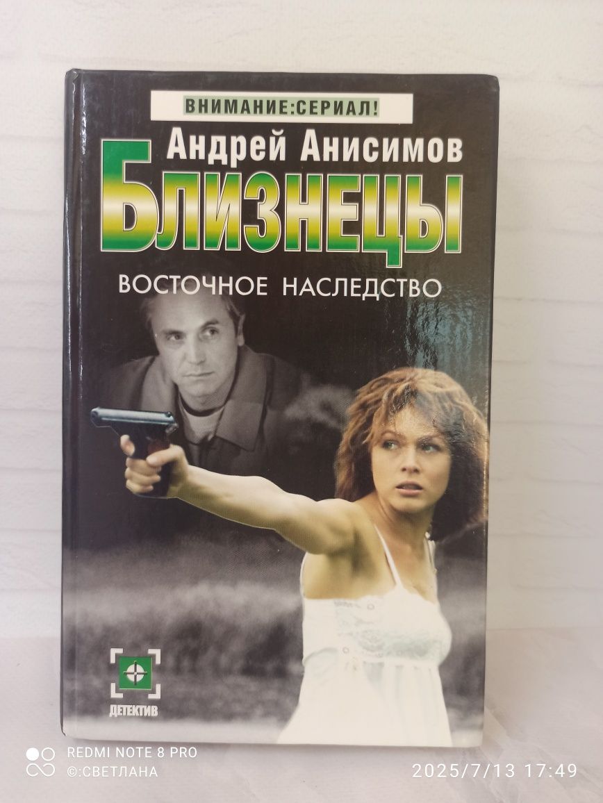 Книги по разным жанрам