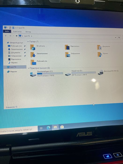 Ноутбук asus rog g71g