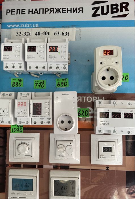 Кабель,Провод