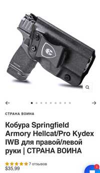 WARRIORLAND IWB Kydex кобура, переехала с  USA