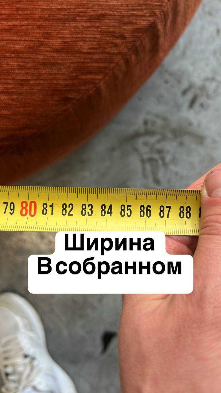Спальный раскладной диван
