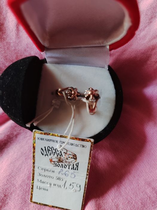 Золотые украшения