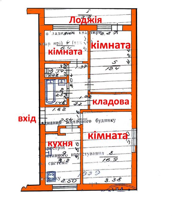 Продам 3х.кім.квартиру з новим ремонтом."Заходь та живи"