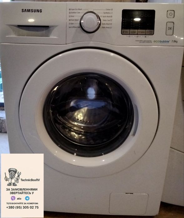 Пральна машина Samsung WF70F5E0W2W