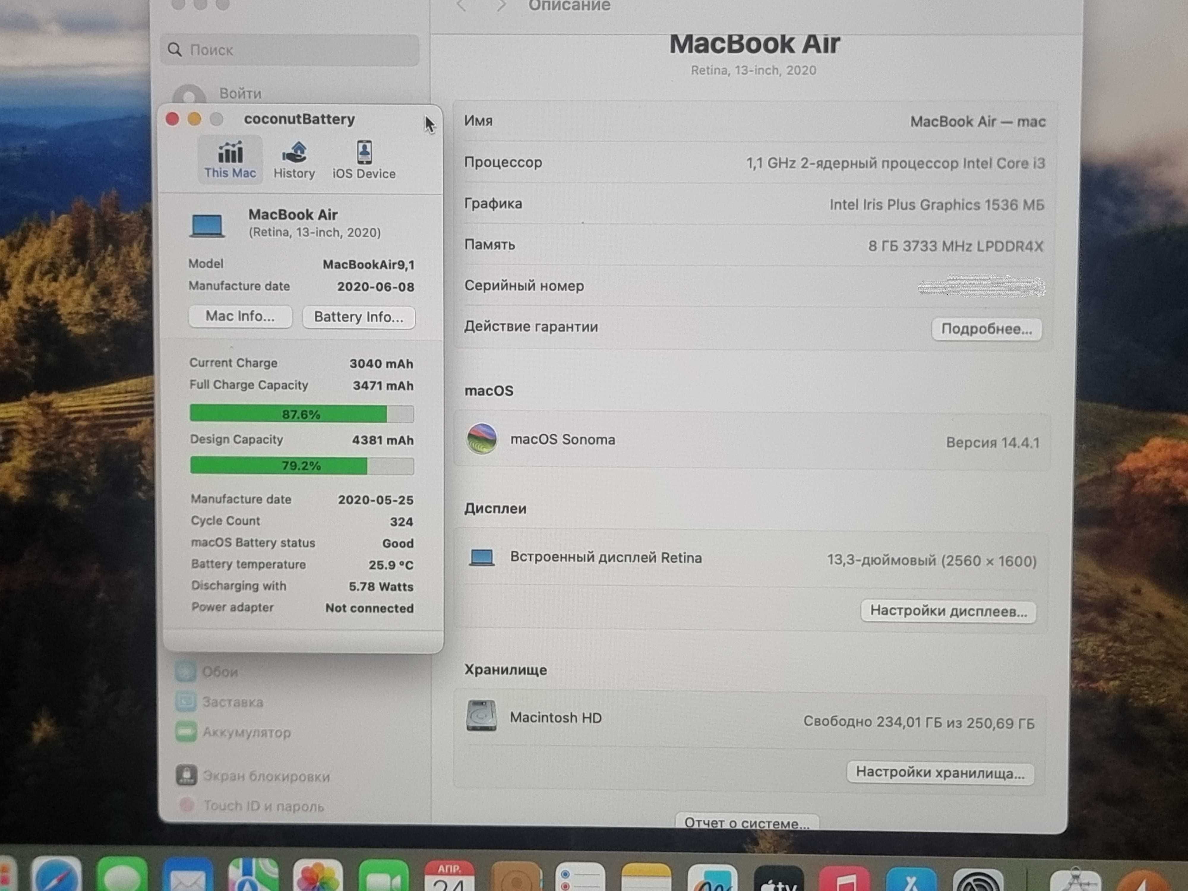 MacBook Air 13 2020 i3 8GB 256GB Space Gray + з\у