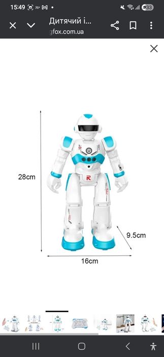 Игрушка  Робот  Интерактивный с пультом говорит и танцует
