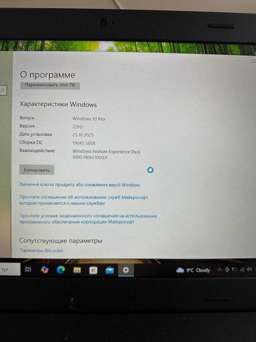 Ноутбук Lenovo ThinkPad T470p