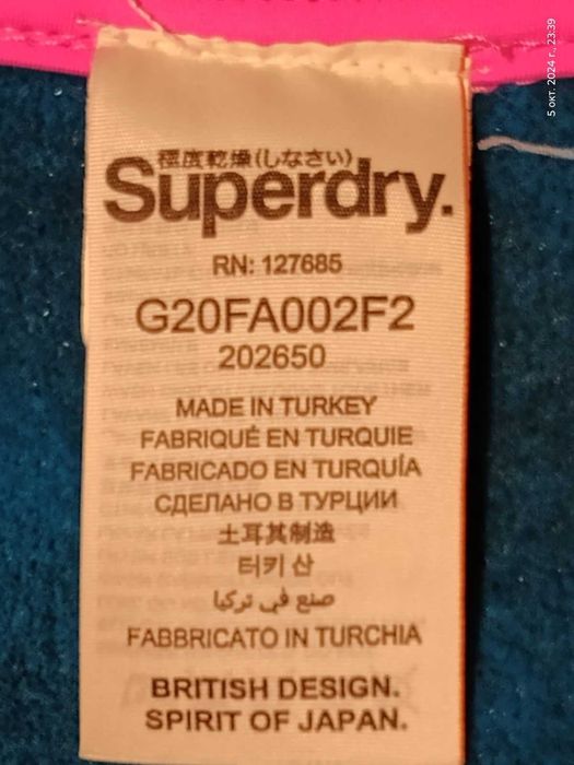 Толстовка Superdry Scuba розмір L сіра