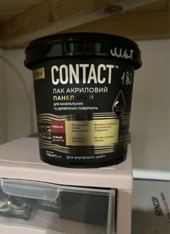 Лак акриловий матовий