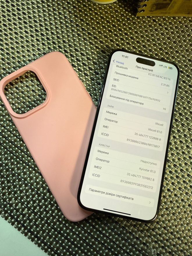 iPhone 15 Pro max 256GB Blue Titanium esim