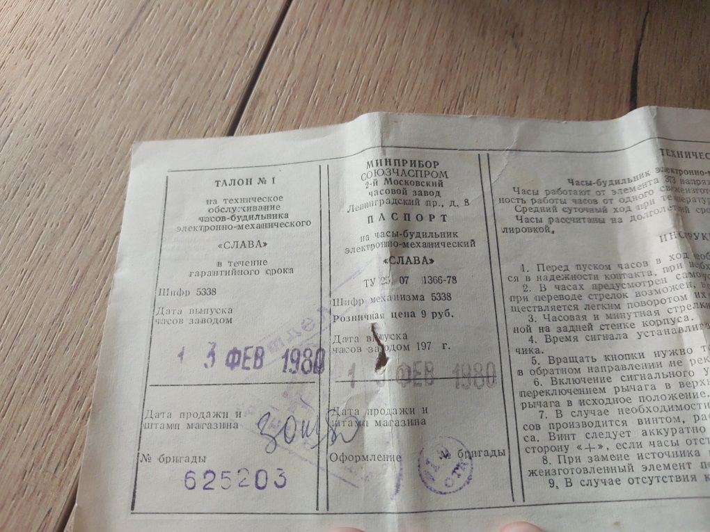Stary zegarek kominkowy Slava z gwarancją z 1980 roku i pudełkiem