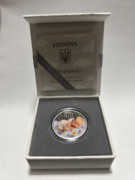 Колекційні монети