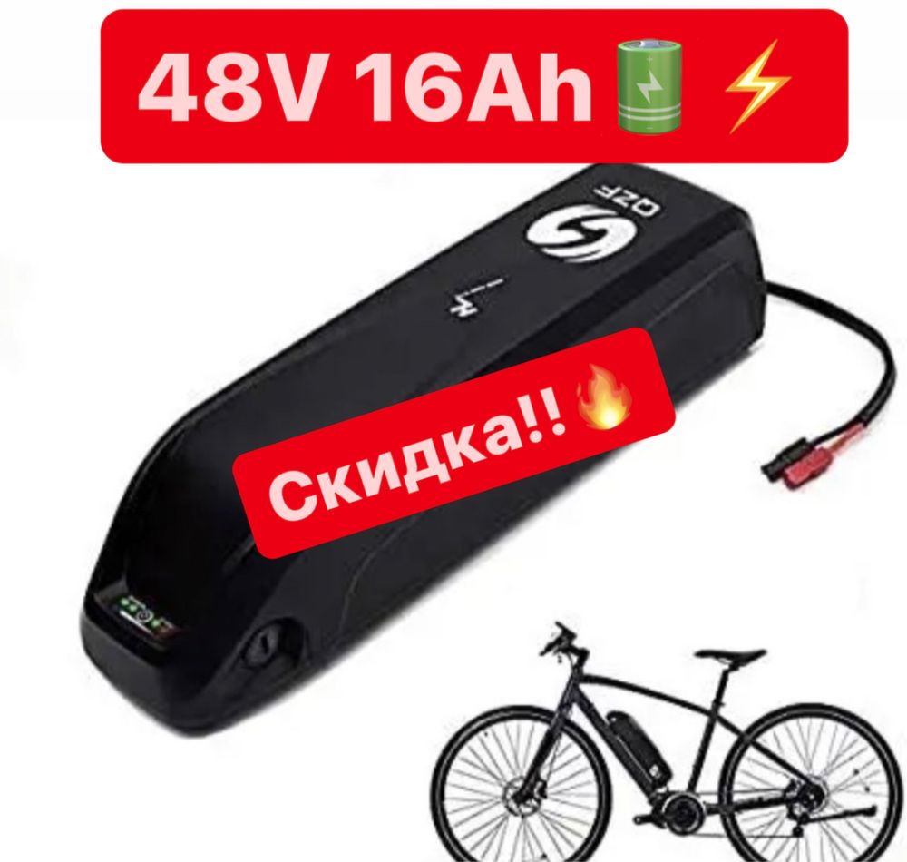 Aккумулятор Li-ion 48V 16Ah. Батарея для электровелосипеда Samsung!