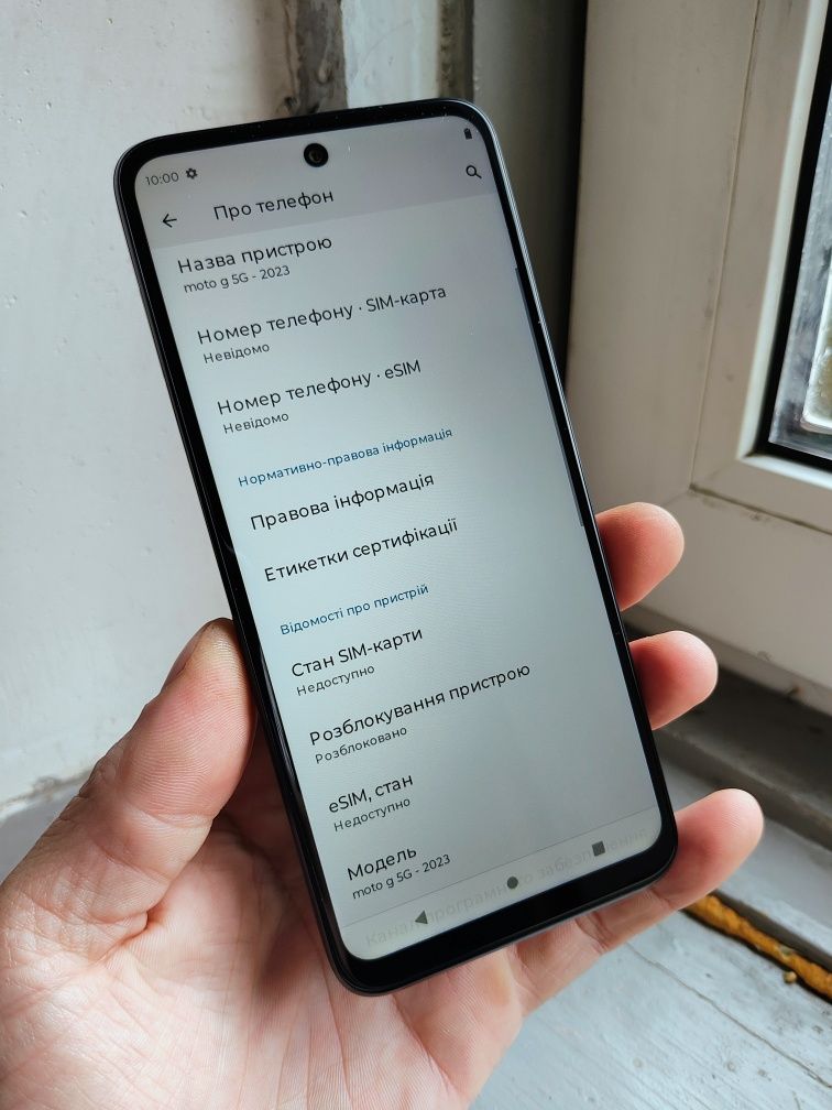 Нова Motorola g 5g 2023 + Гідрогель