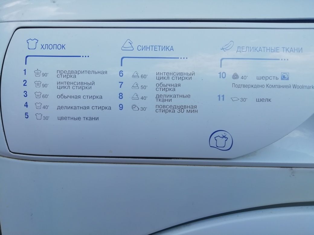 Ariston AVL 1000