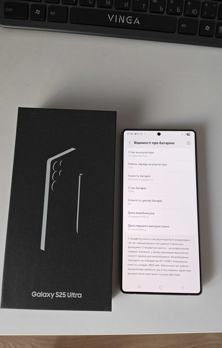 Samsung Galaxy S25 Ultra 12/256GB  (SM-S938BZKDEUC). Гарантія UA
