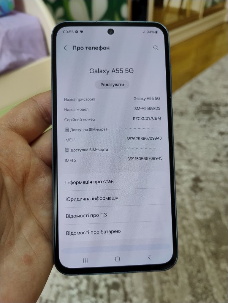Samsung A 55 8/256 на гарантії! Новий стан!