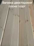 Вагонка дерев'яна - сосна, вільха, липа.