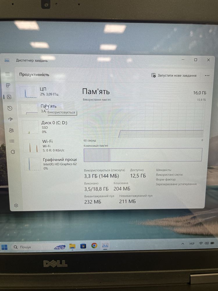 Продам ноутбук Dell i7 16gb