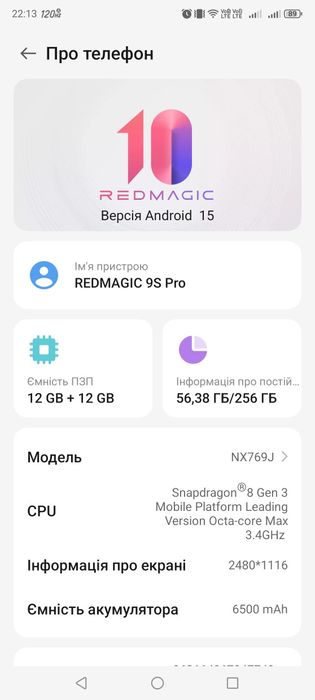 ZTE REDMAGIC 9S Pro l 256 Gb