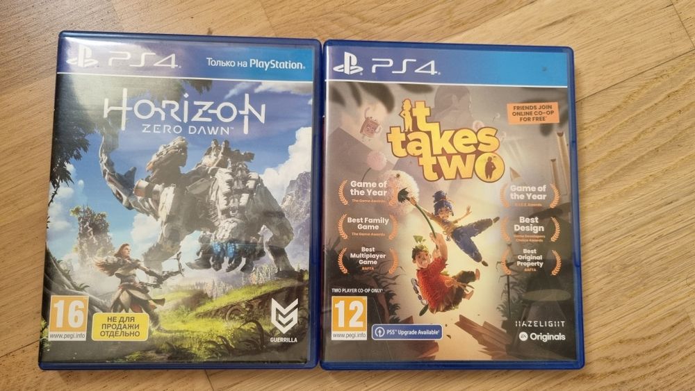 оренда прокат Horizon, It takes two