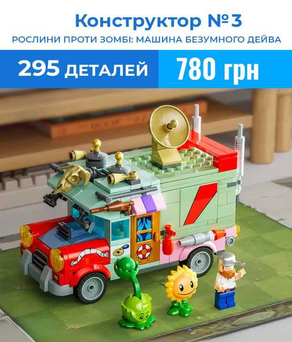 конструктори в коробках типу лего динозаври Minecraft Будинок дружби