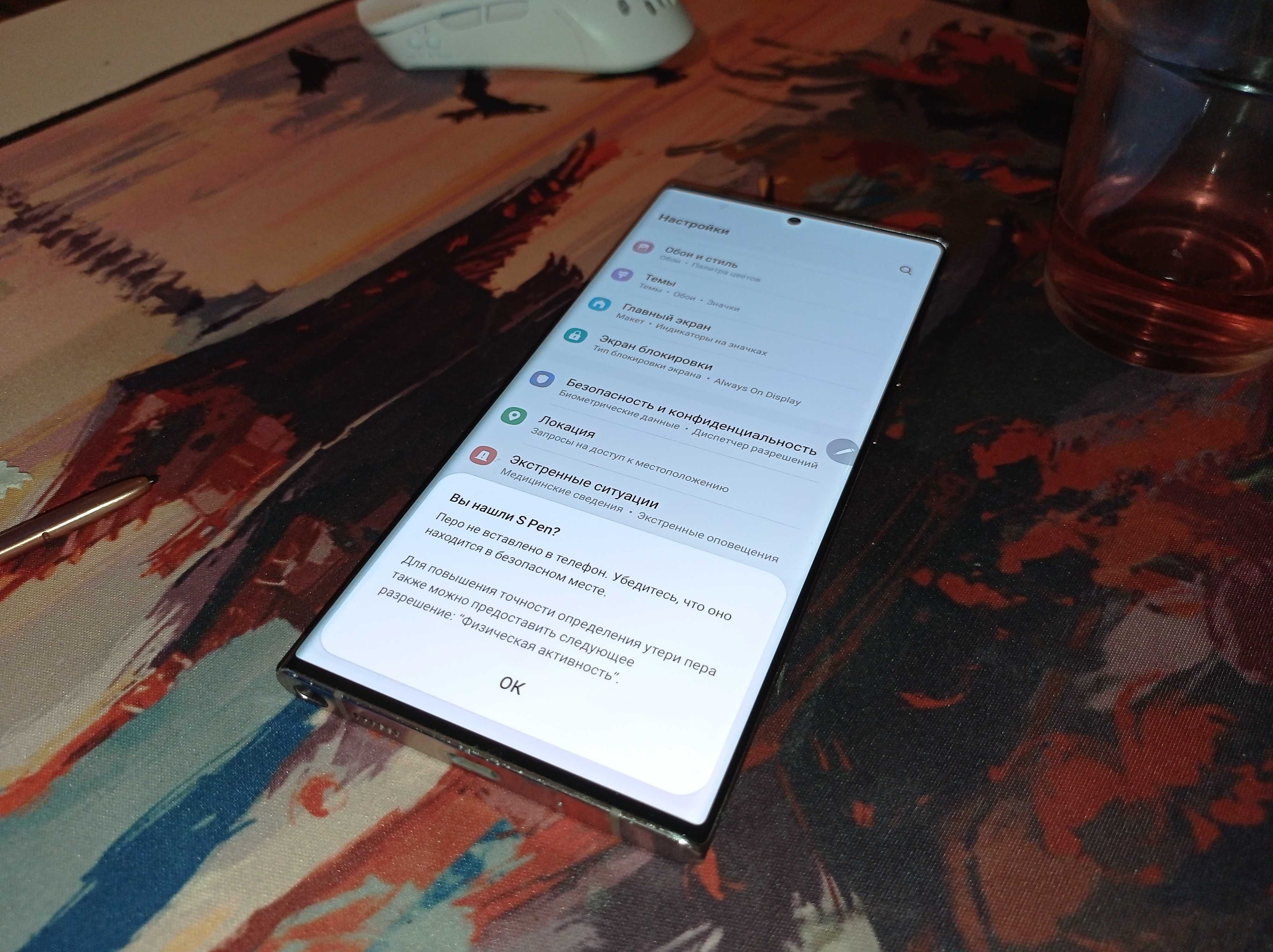 Note 20 Ultra 256
