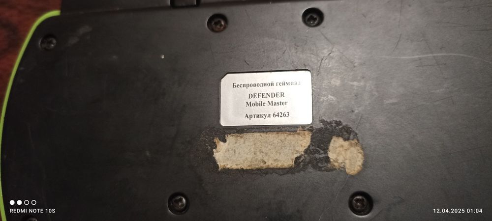 Bluetooth gamepad defender mobile master джойстик беспроводной