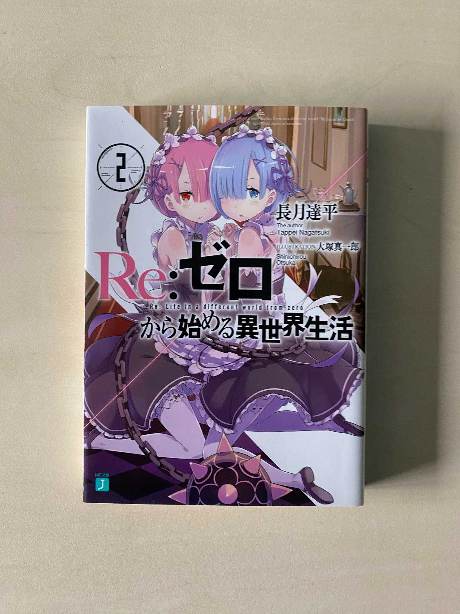 Light Novel Re:Zero TOM/VOL 1-3 po japońsku/in japanese