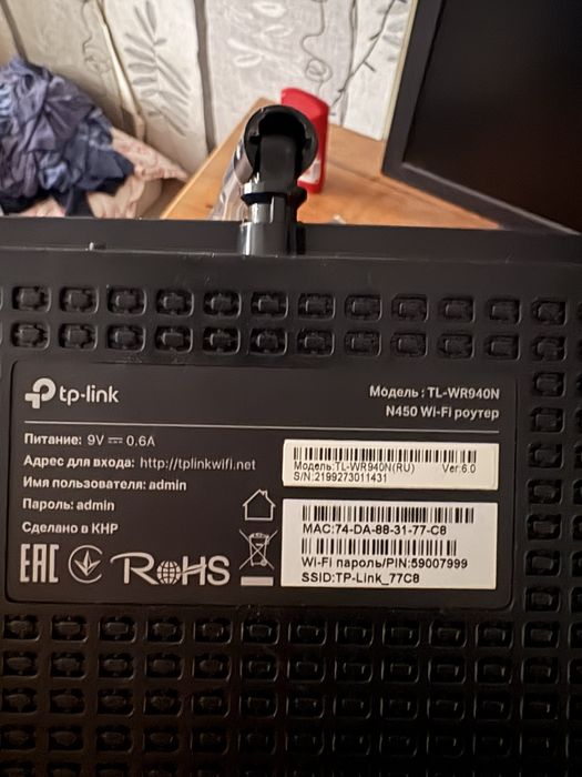 Продам Роутер TP Link