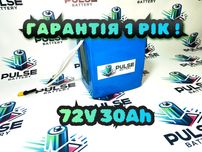 Оригінал! Акумулятор для електроскутера 72V 30Ah Гарантія!