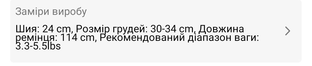 Ошейник для собак
