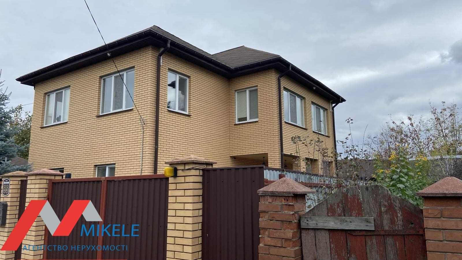 Без КОМІСІЇ  будинок 150м2 ділянка 5,4 соток, Боярка центр