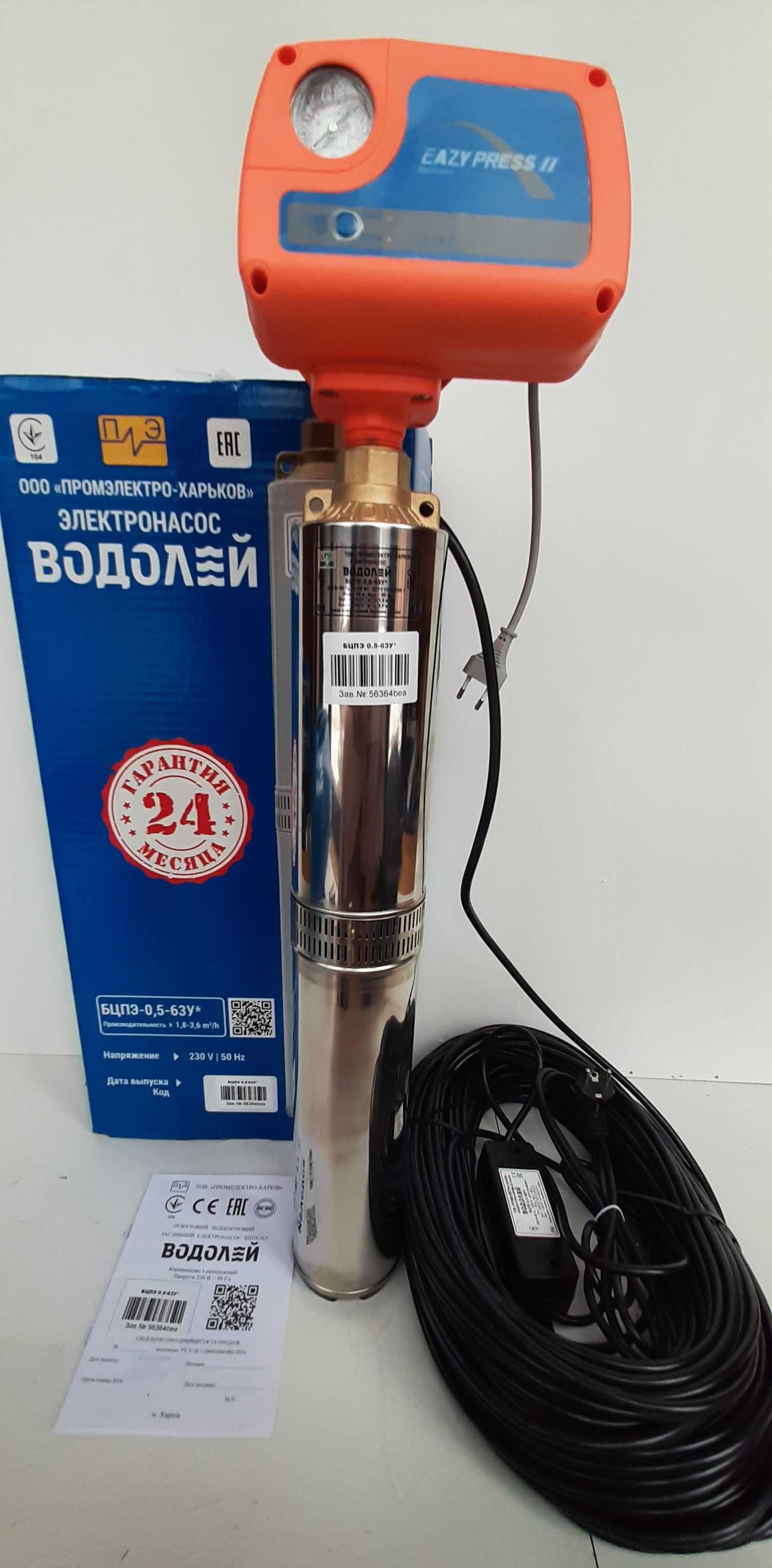 Насос Водолей БЦПЭ 0,5-63У