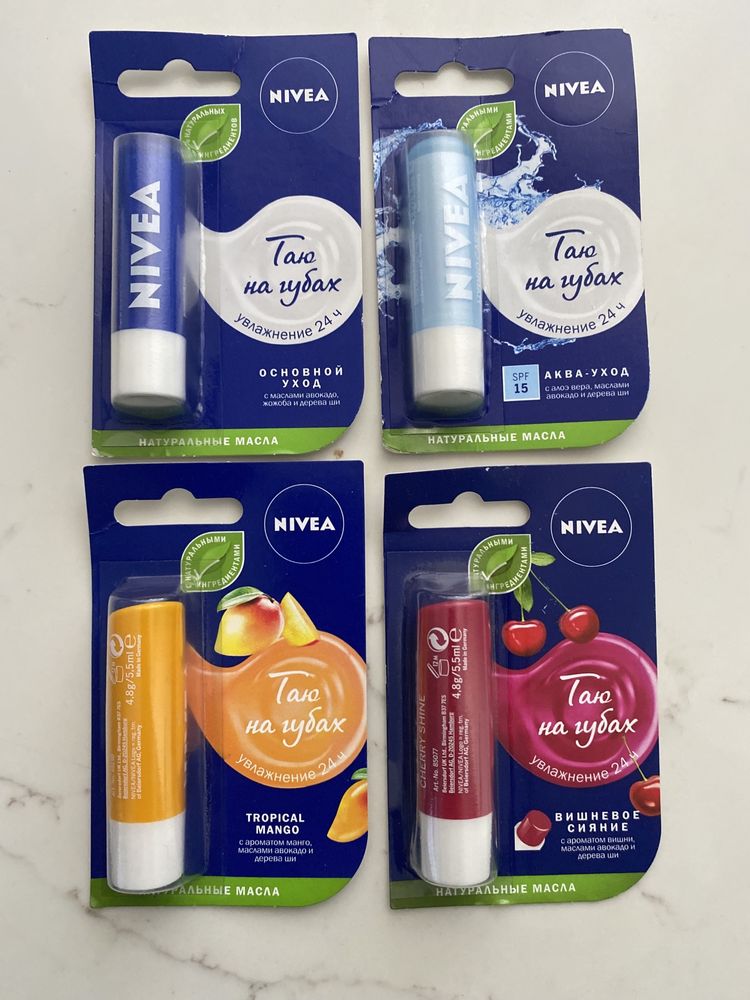 Бальзам для губ Nivea 4,8 гр