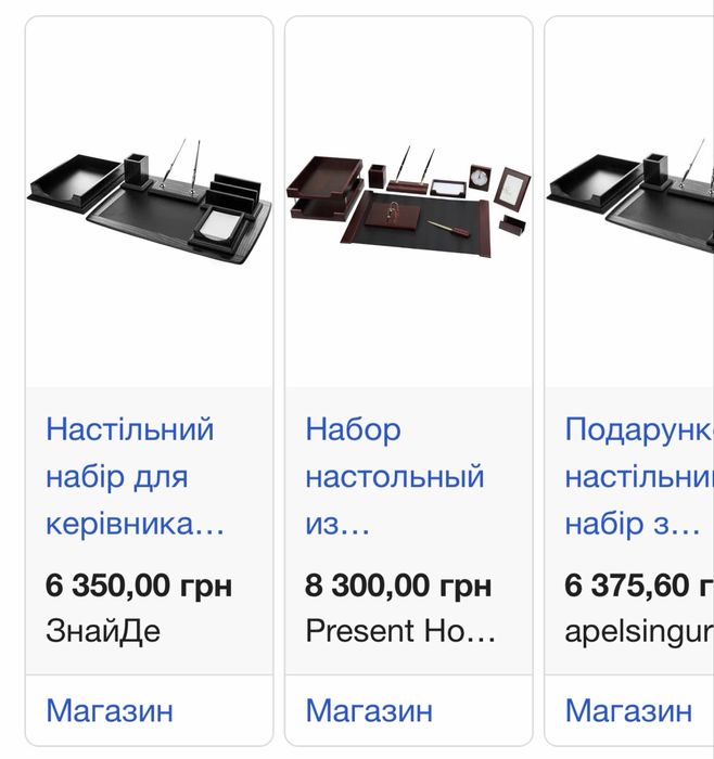 Настільний набір з дерева з девяти предметів