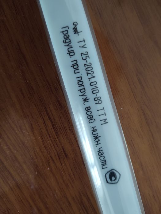 Термометр ТТМ (он же ТТ) 0 - 60°С