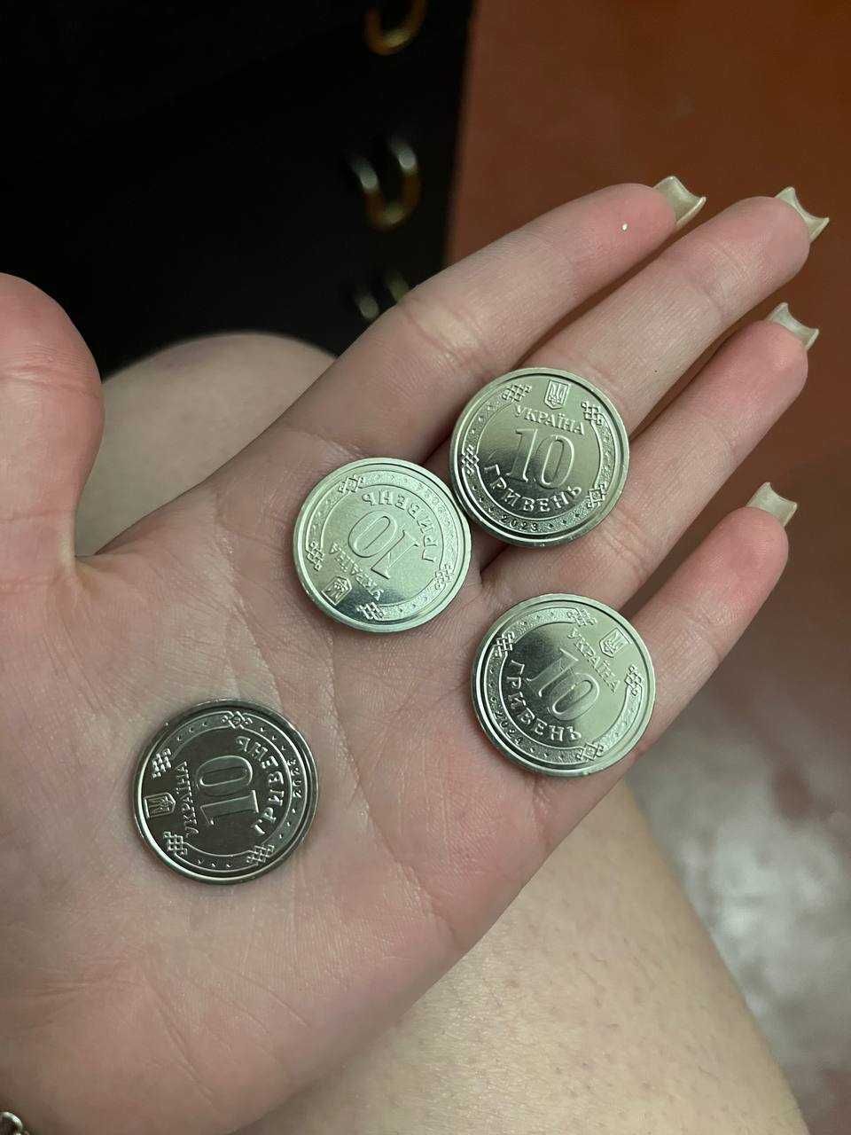 Колекційні монети, 10 гривень.