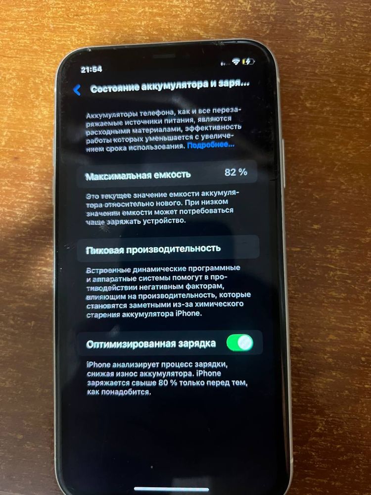 Продам айфон 11 на 64 нема мережі, читайте опис!!!