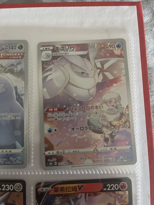 Cartas pokemon venda