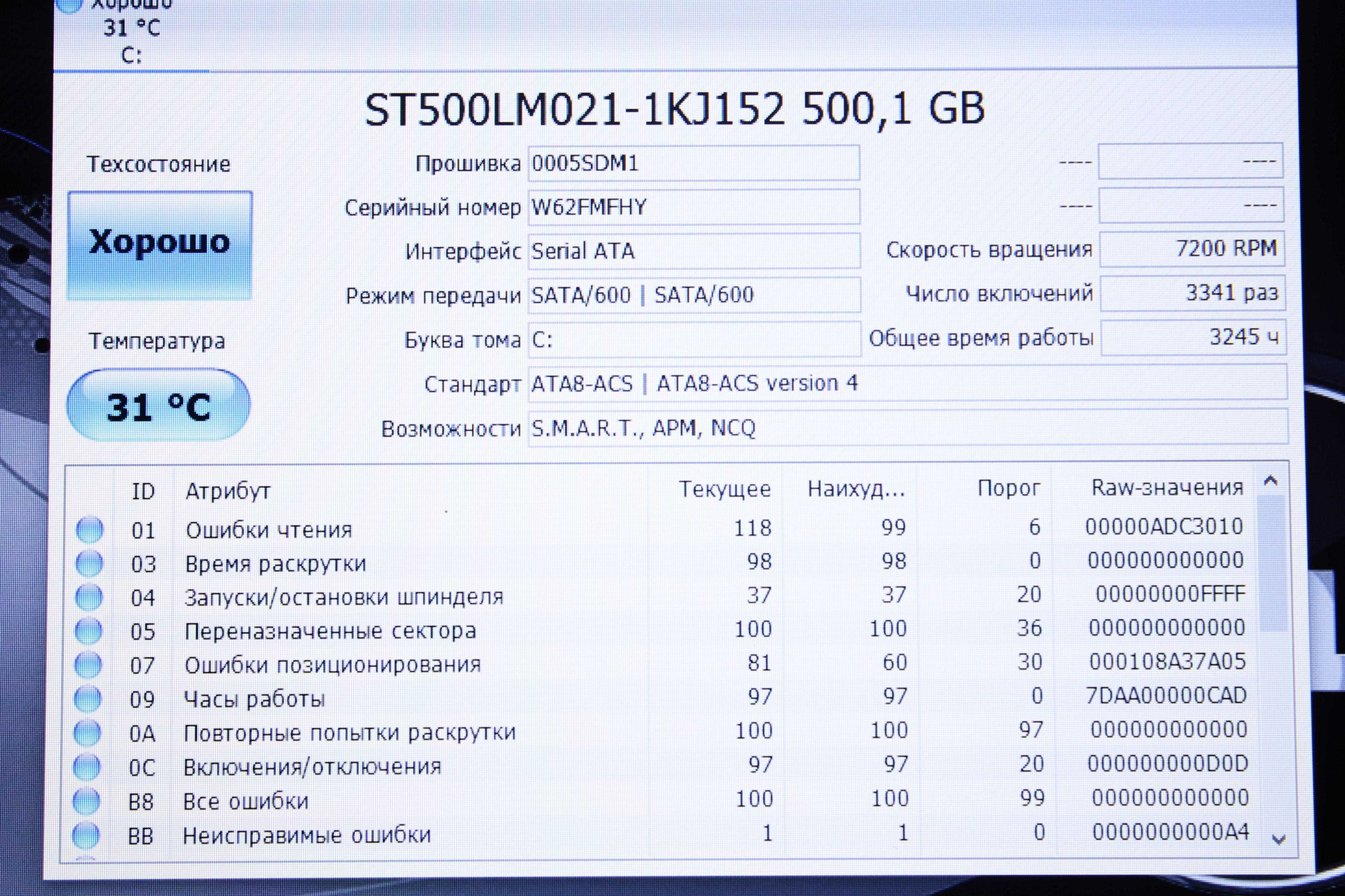 Dell Latitude 3570 /Intel® i5-6200U /8GB ОЗУ /HDD на 500GB /АКБ 3 год!
