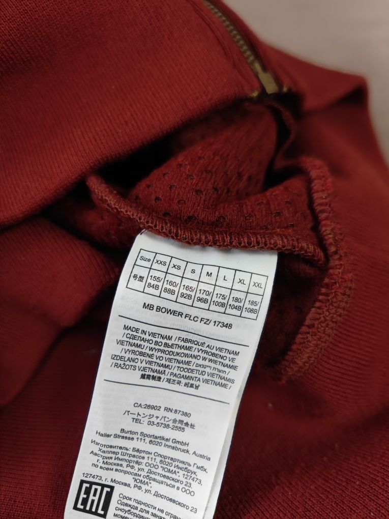 Флісова куртка Burton mens brower full-zip fleece
оригінал, rrp 170$